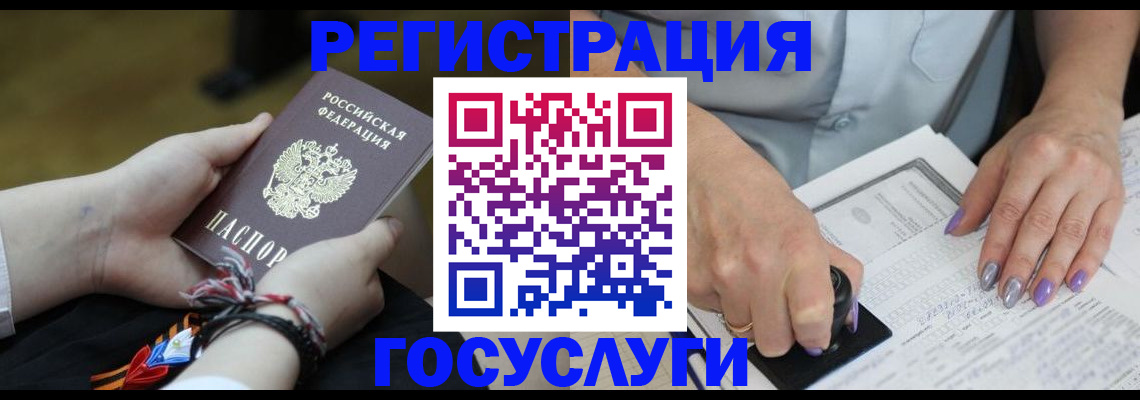 прописка для кредита в Печоре